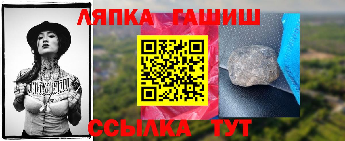 Гашиш гарик Альметьевск