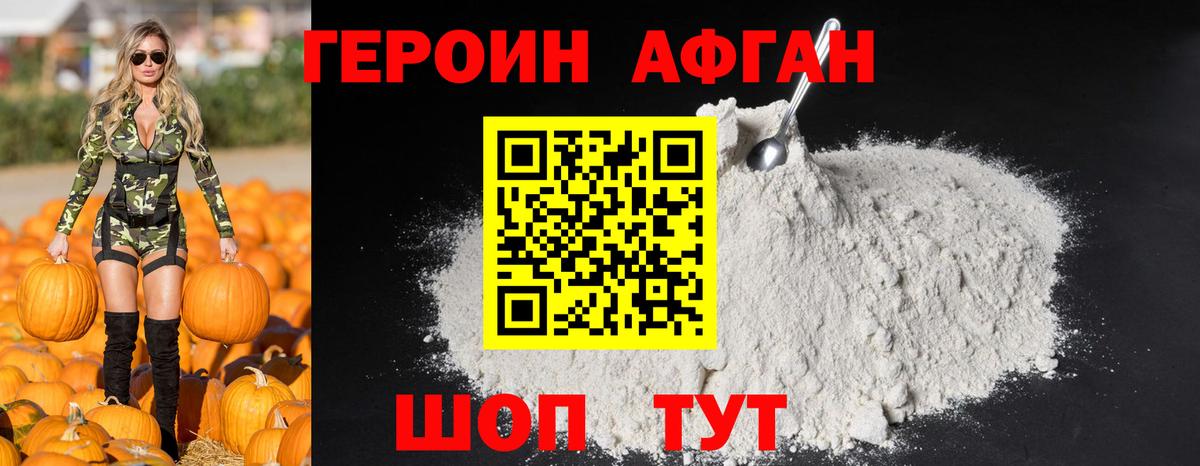 Alpha-PVP СК   Вход с VPN  ГАШ  Меф кристаллы  Альметьевск  NBOMe  Канабис  Мефедрон 