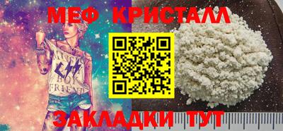 меф VHQ Азнакаево