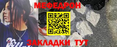 мет Абакан