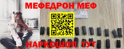 мет Абакан