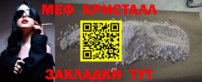 мет Абакан