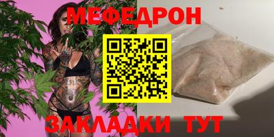 мет Абакан