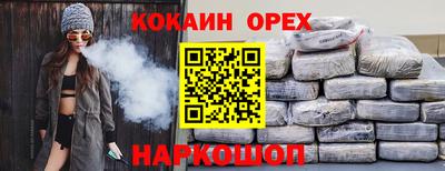 мет Абакан