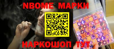 apvp Абинск