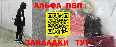 apvp Абинск