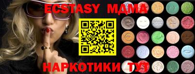 меф VHQ Азнакаево