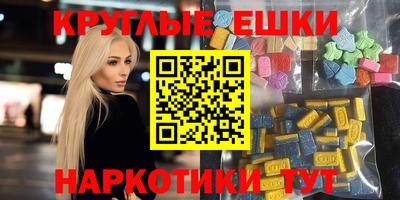 меф VHQ Азнакаево