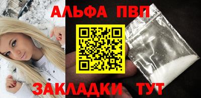 мет Абакан
