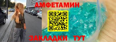 меф VHQ Азнакаево