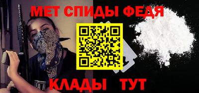 меф VHQ Азнакаево