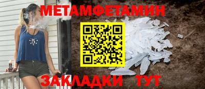 мет Абакан