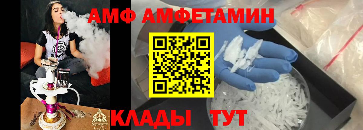 Метамфетамин мет Альметьевск