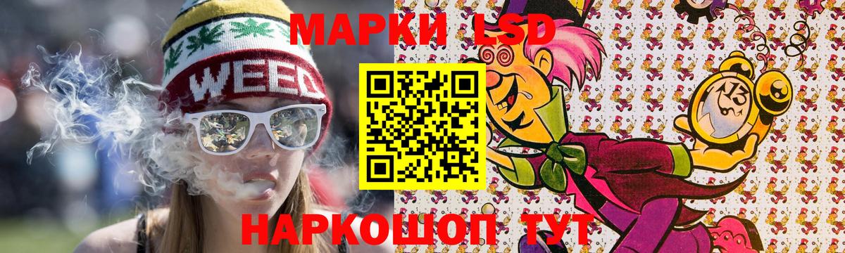 Марки NBOMe 1500мкг  Вход с VPN  Альметьевск  Марки NBOMe 1500мкг 