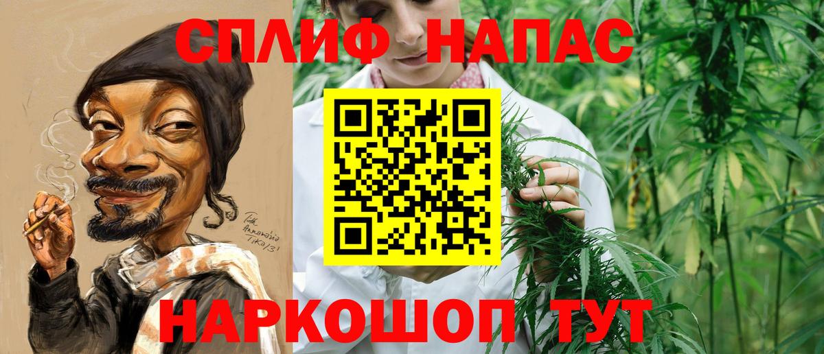 Марихуана Ganja  Вход с VPN  МАРИХУАНА Bruce Banner  Альметьевск 
